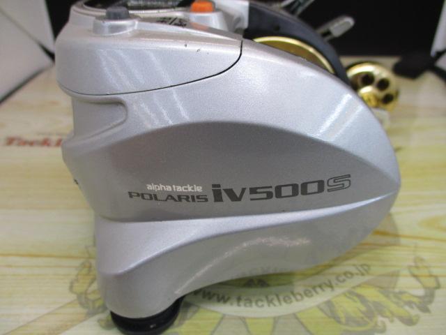 ポラリスiV 500S シルバー