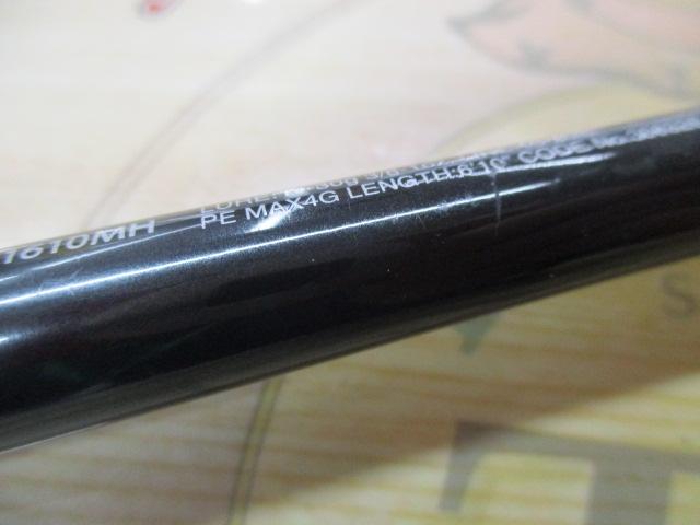 21ポイズングロリアス 1610MH