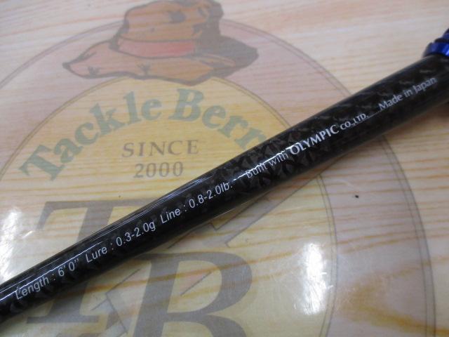 クリスター 60フォーカス