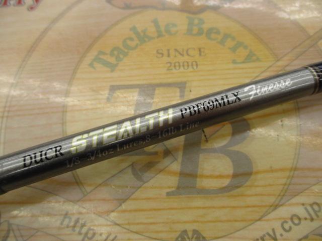 ステルス DS-PBF69MLX Finesse