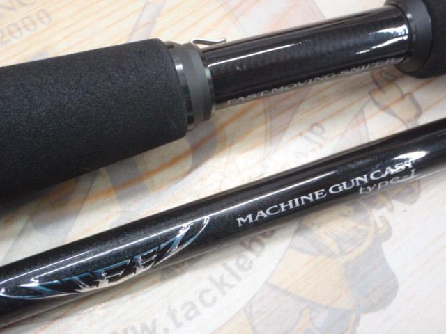 スティーズ C66M