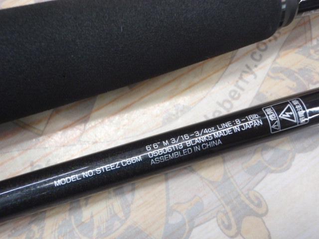 スティーズ C66M