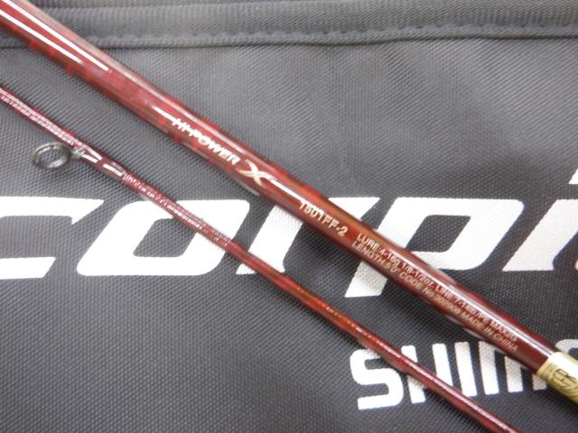 スコーピオンXV 1501FF-2｜＠ベリーネット 日本最大新品中古釣具