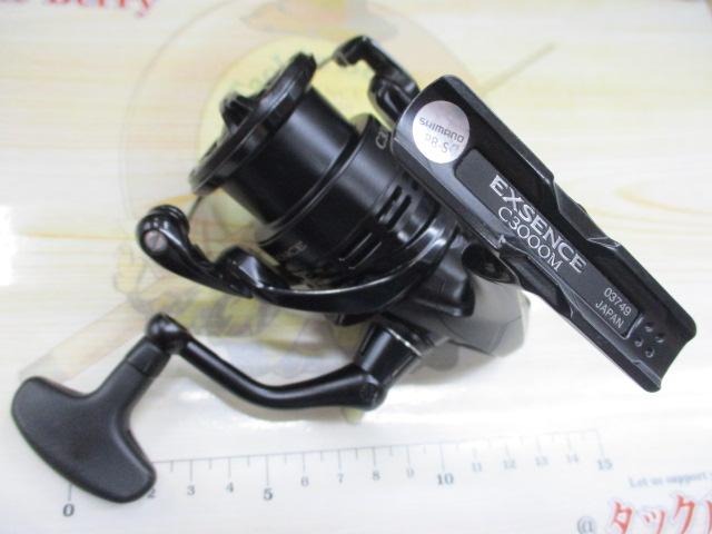 17エクスセンス C3000M｜＠ベリーネット 日本最大新品中古釣具