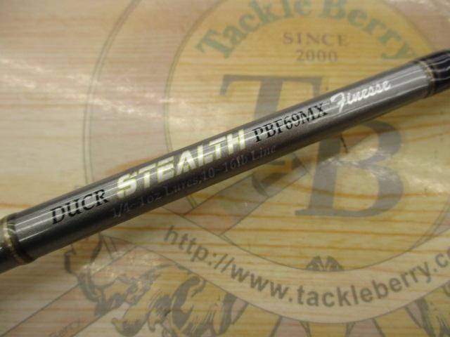 ステルス DS-PBF69MX Finesse
