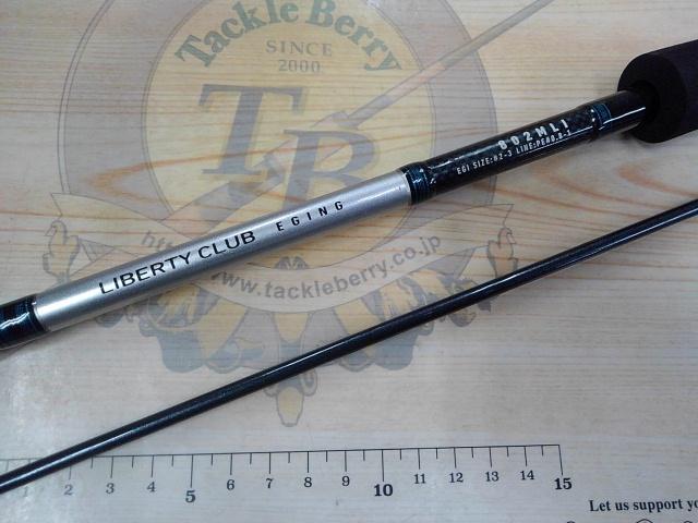リバティクラブエギング 802MLI