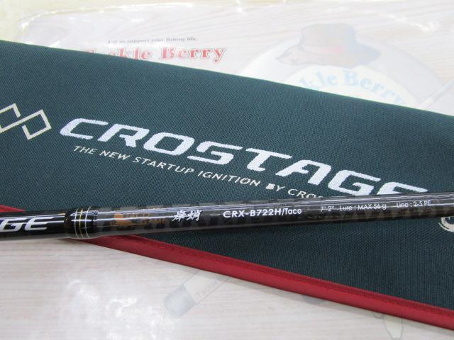 Major Craft メジャークラフト 三代目 クロステージ タコ CRX