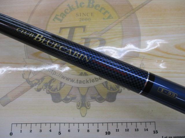 クラブブルーキャビン海上釣堀 Ⅰ-33