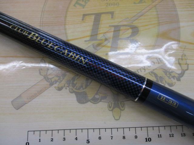 ダイワ(DAIWA) 海上釣堀竿 クラブブルーキャビン 海上釣堀