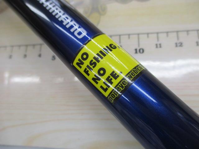 シマノ製 潮島 海上釣堀4号350P