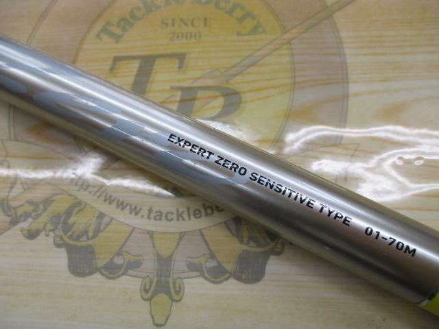 エキスパートゼロ センシティブタイプ 01-70M｜＠ベリーネット