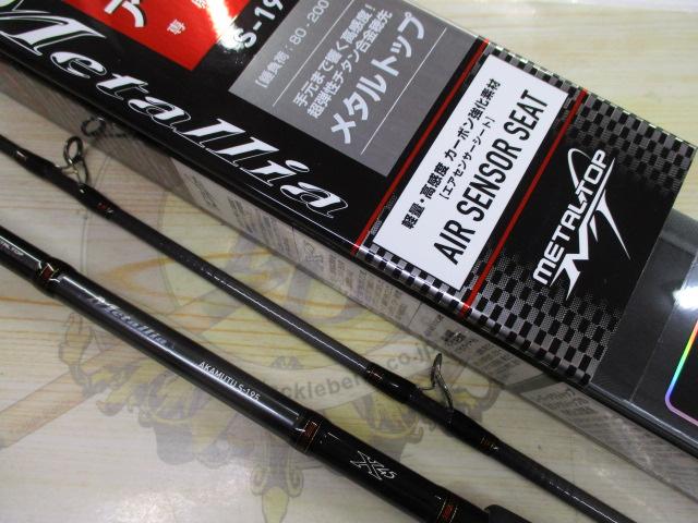 Amazon | ダイワ(DAIWA) 船竿 メタリア アカムツ S-195 釣り竿