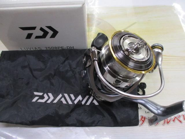 15ルビアス 2508PE-DH｜＠ベリーネット 日本最大新品中古釣具WEB