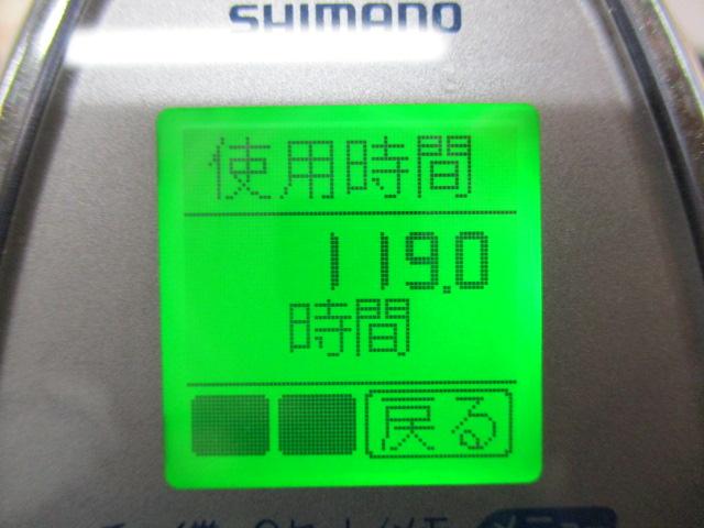 13ビーストマスター 3000