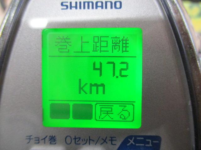 13ビーストマスター 3000