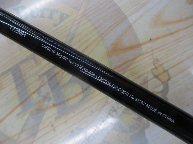 17エクスプライド 172MH