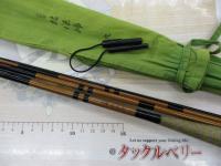 二代目枯法師 9