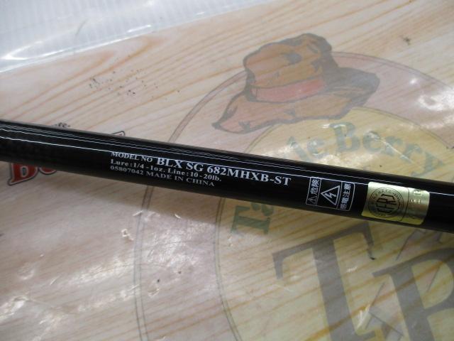 ブラックレーベル BLX SG 682MHXB-ST