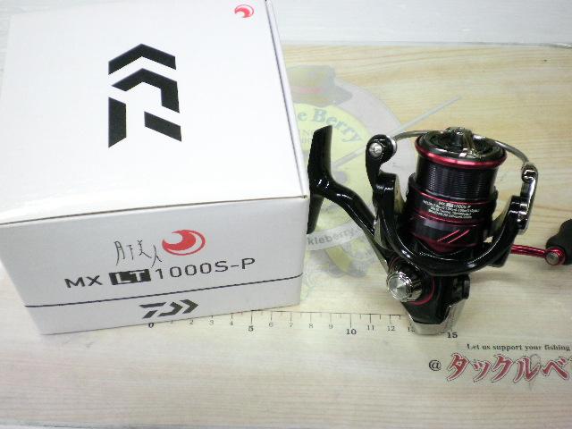 18月下美人MX LT1000S-P｜＠ベリーネット 日本最大新品中古釣具