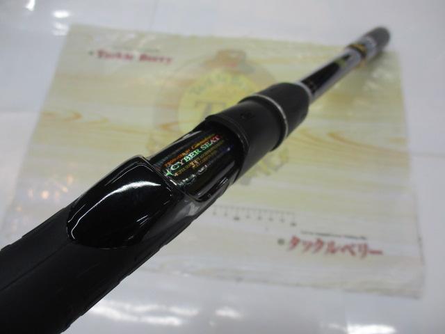 美品　がまかつ　デニオス175 53 シマノ　ダイワ　釣研　キザクラ　ソルブレ がま磯 デニオス 175-53 DENIOS – フィッシングマックス WEBSHOP