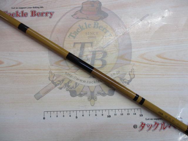 三代目枯法師 18