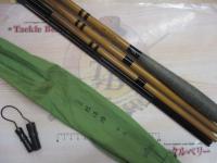 三代目枯法師 18