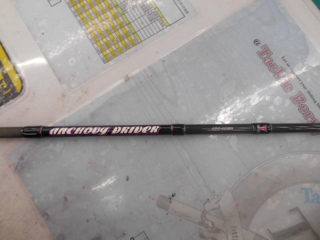 アンチョビドライバー ADC-66MH