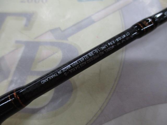 プレッソ AGS 54XUL-S