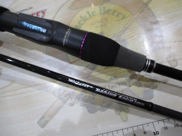 アンチョビドライバー エクストロ ADXT-C70ML