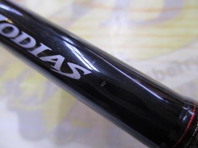 ゾディアス 1610H-2