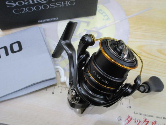 21ソアレXR C2000SSHG