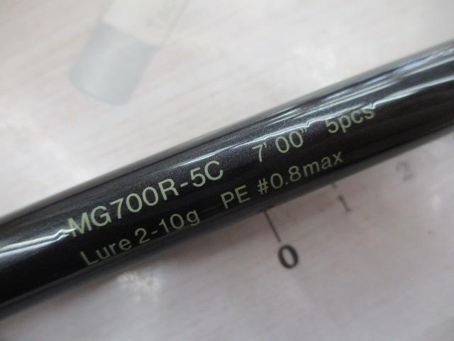 MG700R-5C