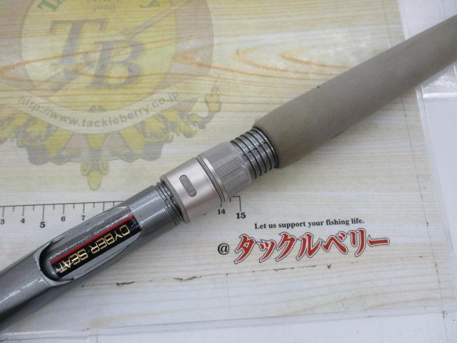 がま船インターマキシム 20-240振出｜＠ベリーネット 日本最大