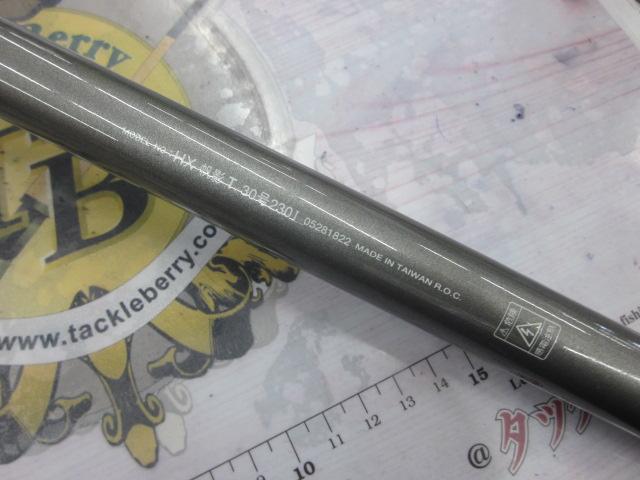 HX帆影T 30-230I