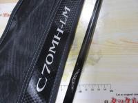 スティーズRC C70MH-LM