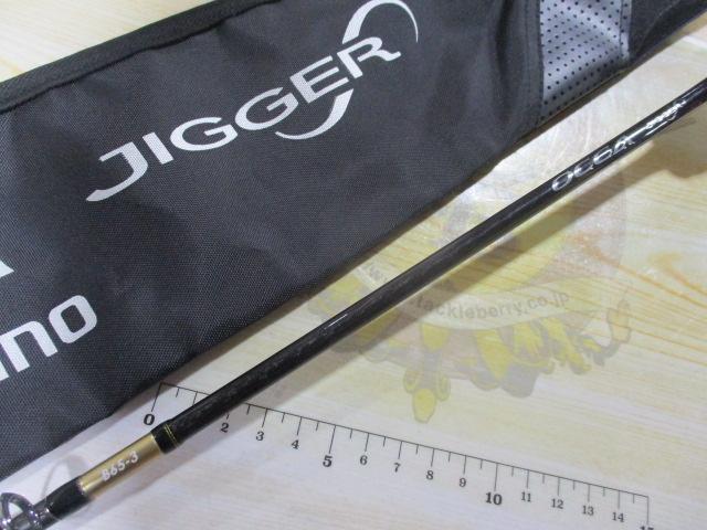 19オシアジガーインフィニティ B65-3｜＠ベリーネット 日本最大