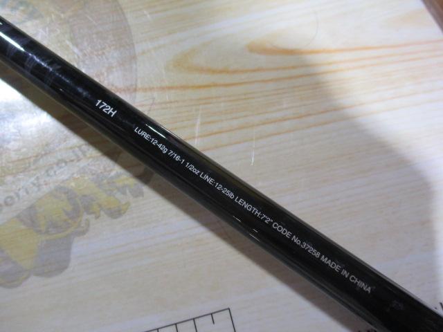 17エクスプライド 172H