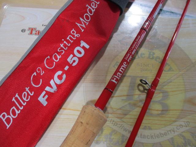 flame fvc 501 パームス