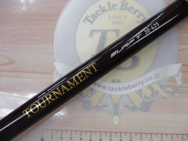 トーナメントサーフT 30-425・W 