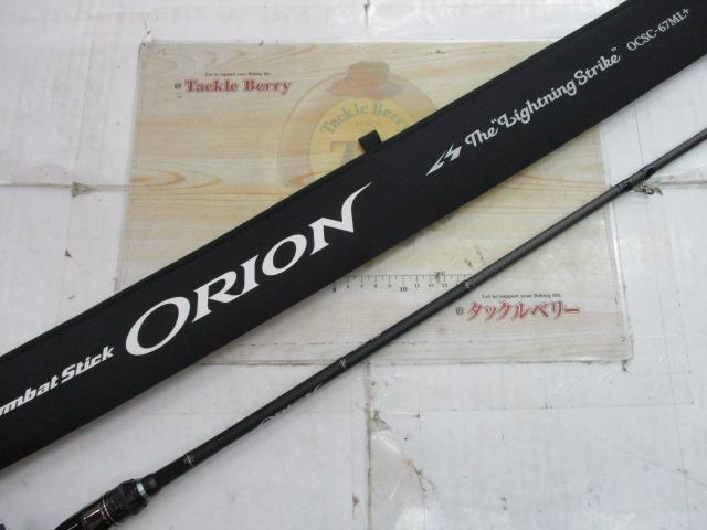 オライオン OCSC-67ML+｜＠ベリーネット 日本最大新品中古釣具