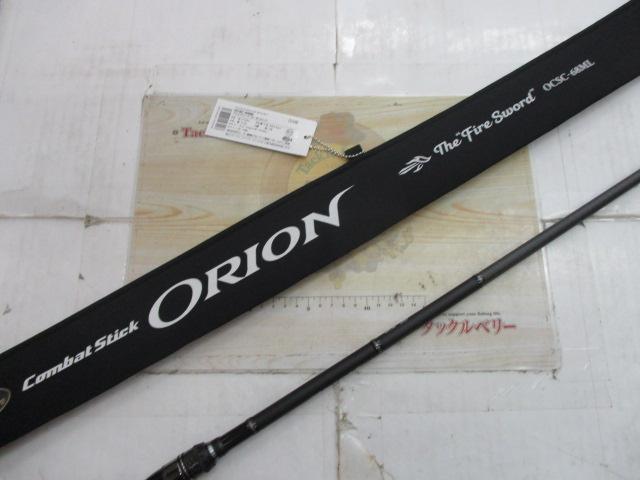 オライオン OCSC-68ML