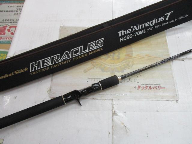 ヘラクレス HCSC-70ML