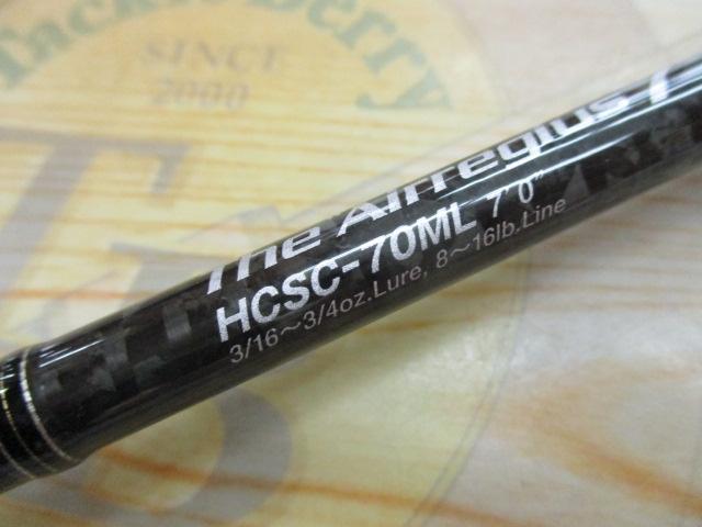 ヘラクレス HCSC-70ML