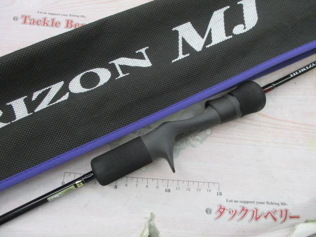 ホライゾンMJ HMJ5101B-ML