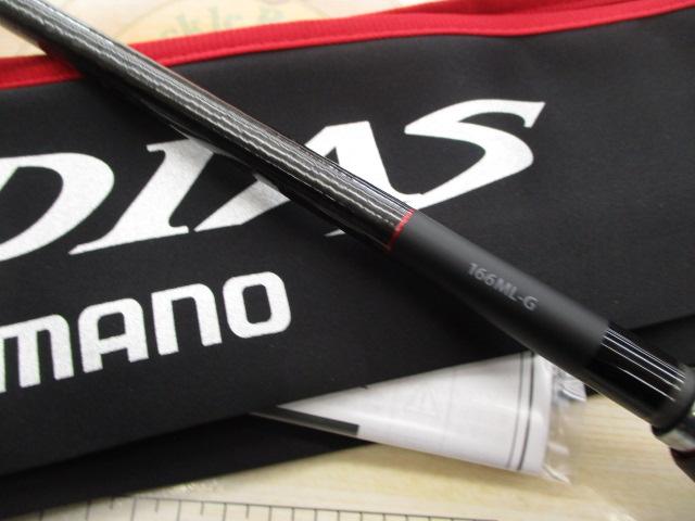 20ゾディアス 166ML-G｜＠ベリーネット 日本最大新品中古釣具WEB