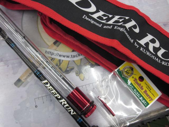 カセ筏師 ディープラン 138K