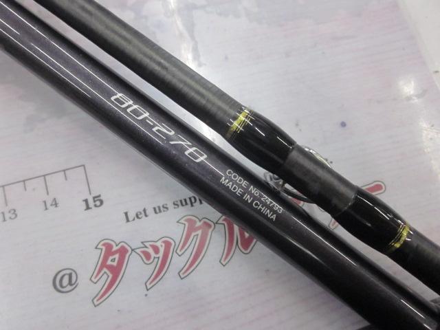 15カイメイスペシャル 80-270