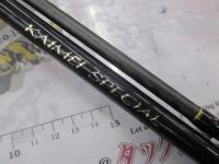 15カイメイスペシャル 80-270