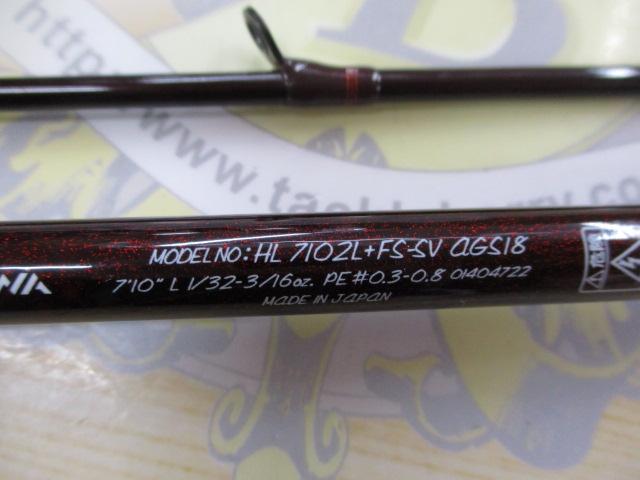 ハートランド HL7102L+FS-SV AGS18