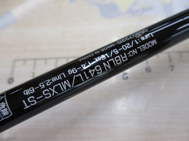 リベリオン 641L/MLXS-ST｜＠ベリーネット 日本最大新品中古釣具